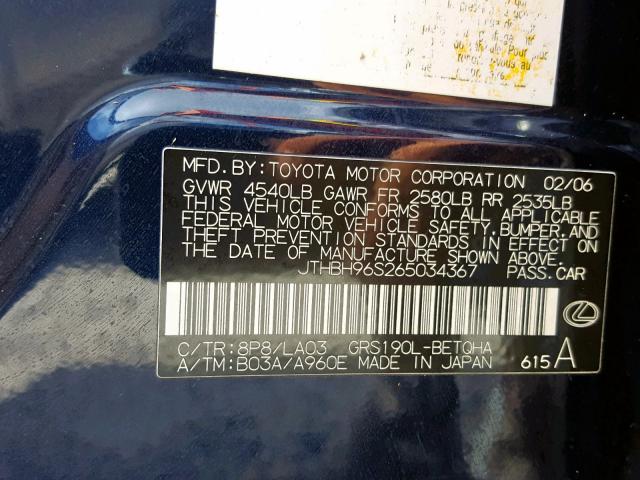 JTHBH96S265034367 - 2006 LEXUS GS 300 BLUE photo 10