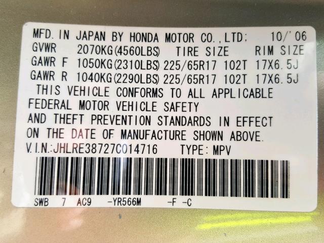 JHLRE38727C014716 - 2007 HONDA CR-V EXL GOLD photo 10