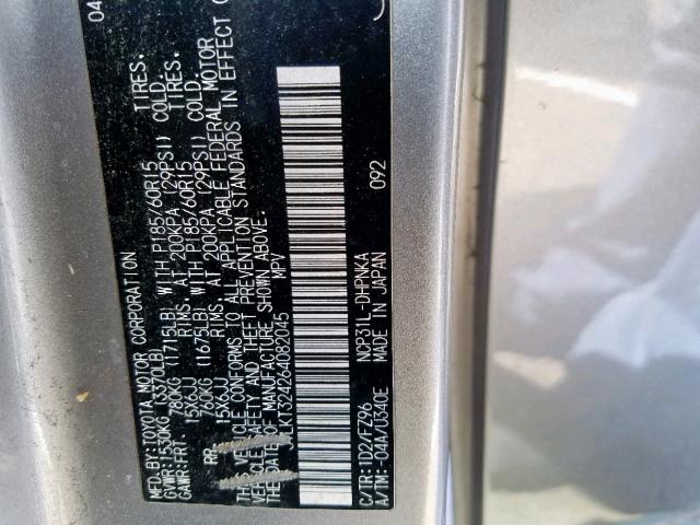 JTLKT324264082045 - 2006 TOYOTA SCION XB 金色 照片 10