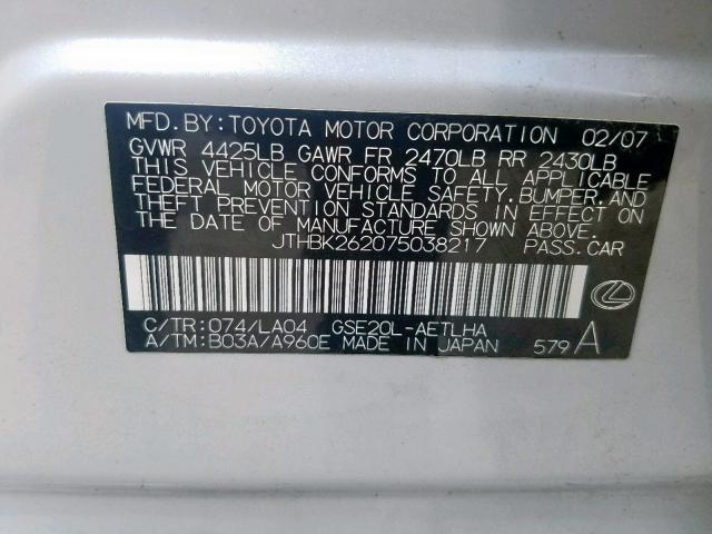 JTHBK262075038217 - 2007 LEXUS IS 250 WHITE photo 10