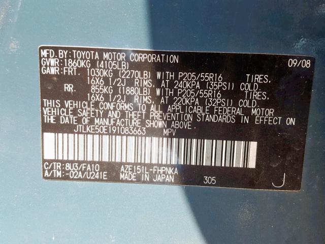 JTLKE50E191083663 - 2009 TOYOTA SCION XB 绿色 照片 10