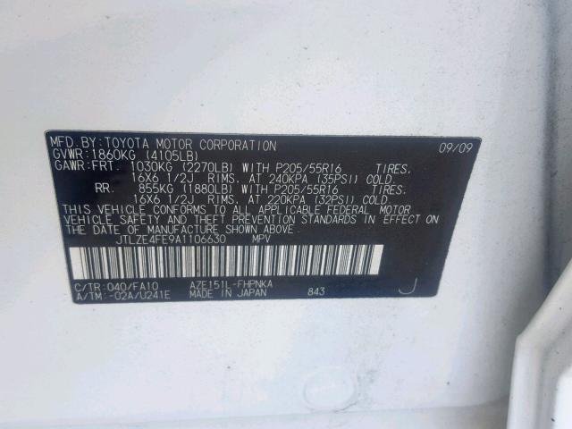 JTLZE4FE9A1106630 - 2010 TOYOTA SCION XB 白色 照片 10