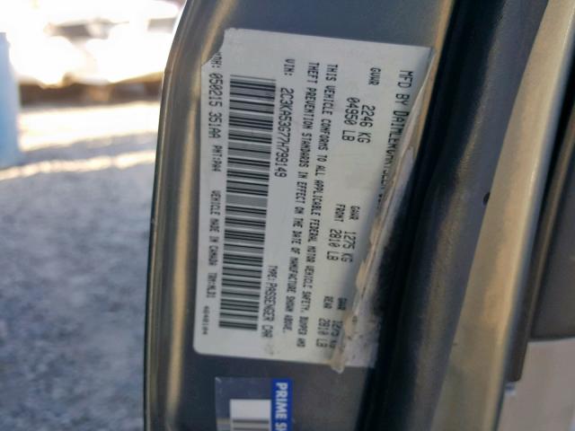 2C3KA53G77H799149 - 2007 CHRYSLER 300 TOURIN BLUE photo 10