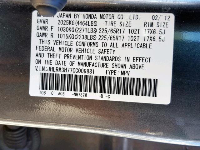 JHLRM3H77CC009881 - 2012 HONDA CR-V EXL GRAY photo 10