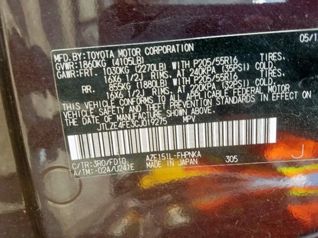 JTLZE4FE3CJ019275 - 2012 TOYOTA SCION XB 勃艮第红 照片 10