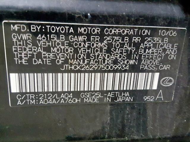 JTHCK262975009934 - 2007 LEXUS IS 250 BLACK photo 10