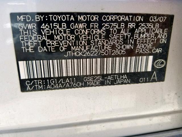 JTHCK262275012805 - 2007 LEXUS IS 250 SILVER photo 10