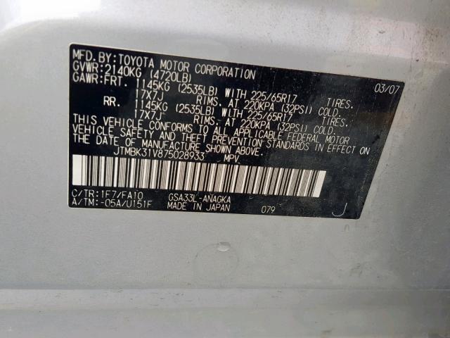 JTMBK31V875028933 - 2007 TOYOTA RAV4 LIMIT SILVER photo 10