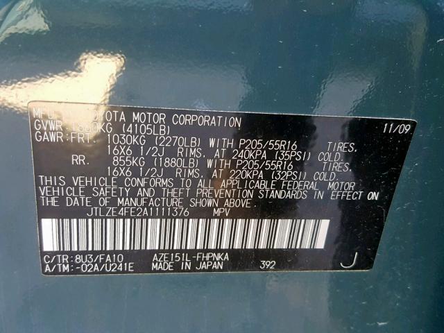 JTLZE4FE2A1111376 - 2010 TOYOTA SCION XB 青色 照片 10