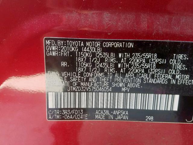 JTMZD32V575046054 - 2007 TOYOTA RAV4 SPORT RED photo 10