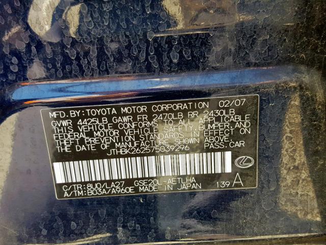 JTHBK262575039296 - 2007 LEXUS IS 250 BLUE photo 10