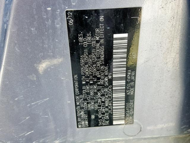 JTLZE4FE7CJ020476 - 2012 TOYOTA SCION XB 灰色 照片 10