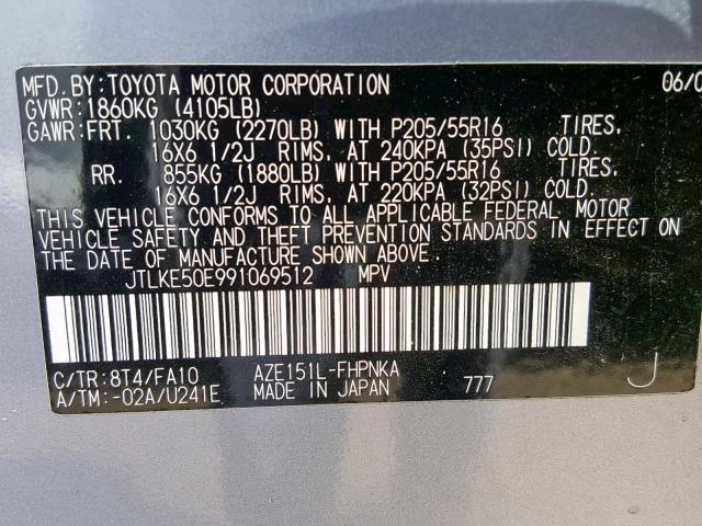 JTLKE50E991069512 - 2009 TOYOTA SCION XB 蓝色 照片 10