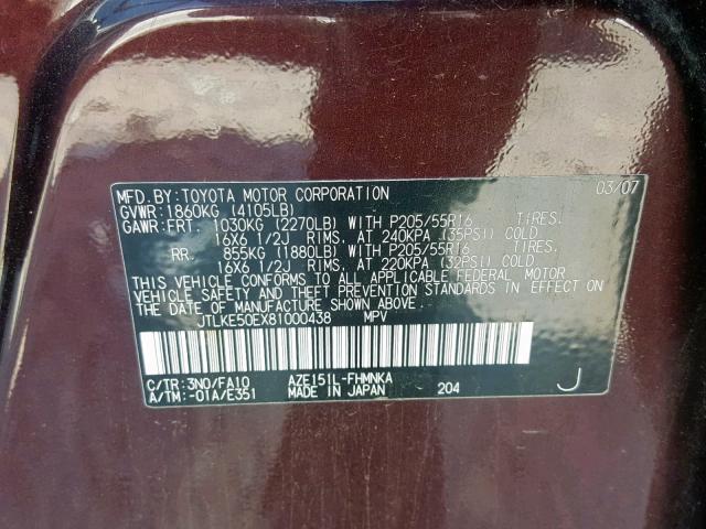 JTLKE50EX81000438 - 2008 TOYOTA SCION XB 勃艮第红 照片 10