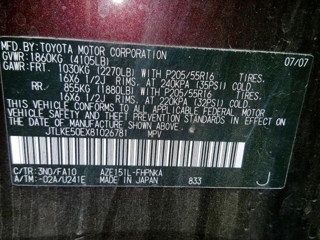 JTLKE50EX81026781 - 2008 TOYOTA SCION XB 紫色 照片 10