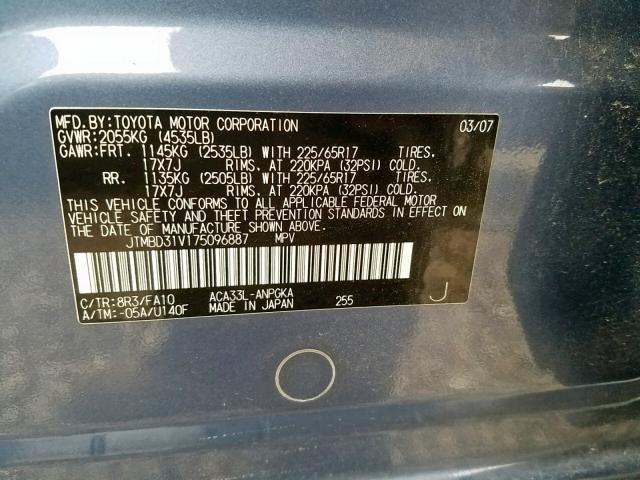 JTMBD31V175096887 - 2007 TOYOTA RAV4 LIMIT BLUE photo 10