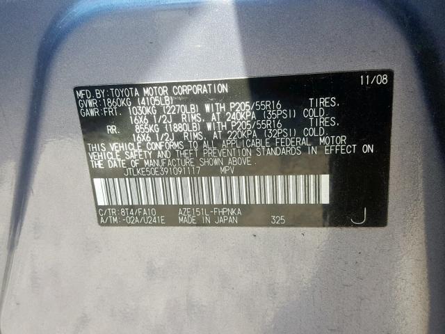 JTLKE50E391091117 - 2009 TOYOTA SCION XB 蓝色 照片 10