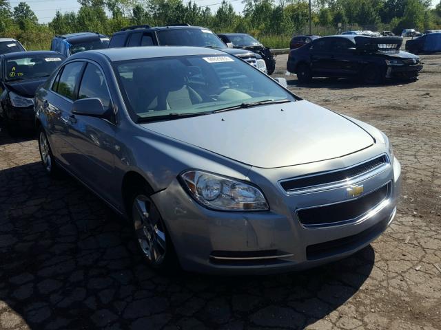 1G1ZH57B884223906 - 2008 CHEVROLET MALIBU 1LT BLUE photo 1
