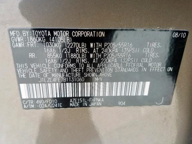 JTLZE4FE7B1131060 - 2011 TOYOTA SCION XB ყავისფერი ფოტო 10