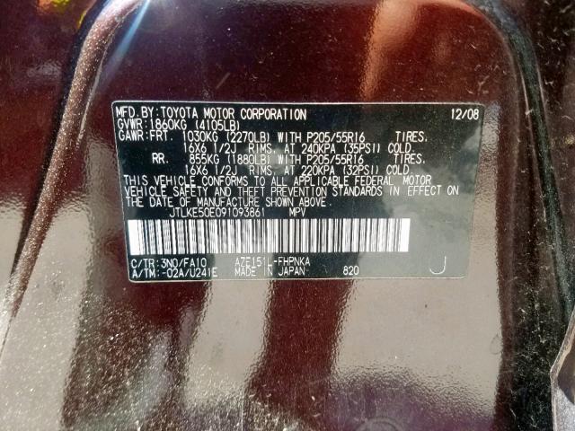 JTLKE50E091093861 - 2009 TOYOTA SCION XB 紫色 照片 10