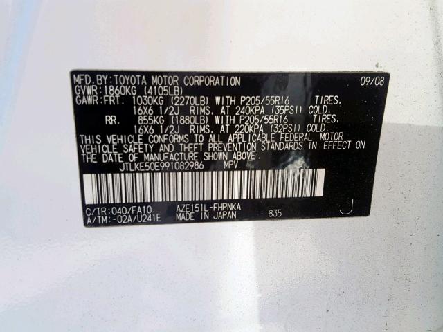 JTLKE50E991082986 - 2009 TOYOTA SCION XB 白色 照片 10