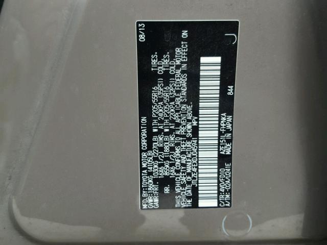 JTLZE4FEXDJ045941 - 2013 TOYOTA SCION XB Қоңыр фото 10