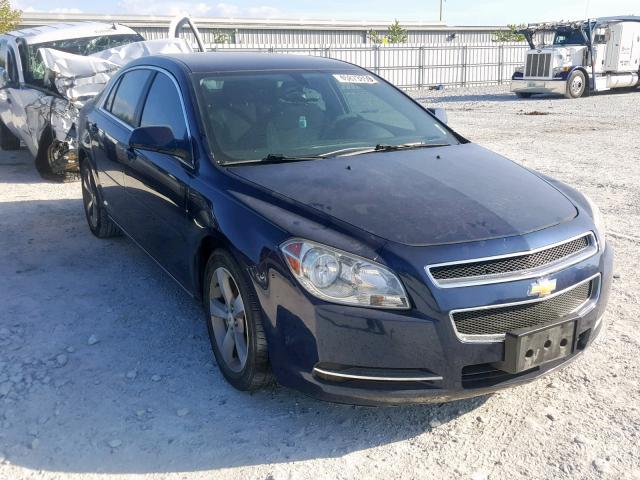 1G1ZC5E1XBF192971 - 2011 CHEVROLET MALIBU 1LT 蓝色 照片 1