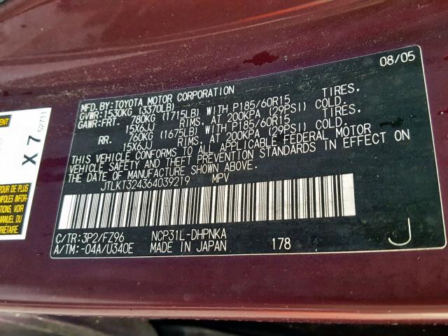 JTLKT324364039219 - 2006 TOYOTA SCION XB 勃艮第红 照片 10