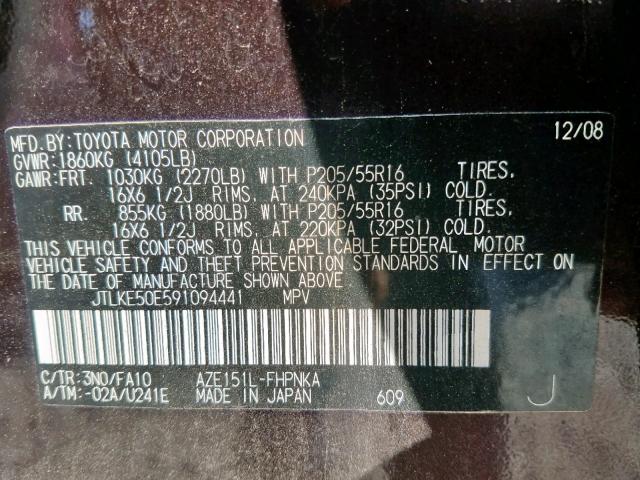 JTLKE50E591094441 - 2009 TOYOTA SCION XB 勃艮第红 照片 10