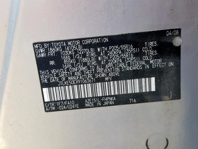 JTLKE50EX91063671 - 2009 TOYOTA SCION XB ვერცხლისფერი ფოტო 10