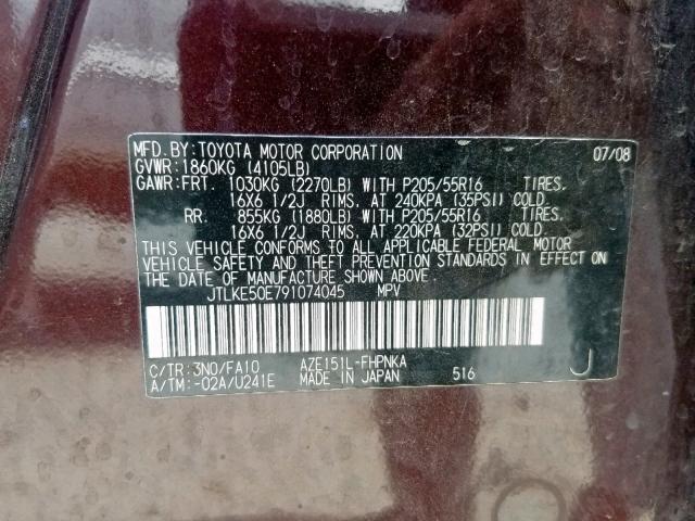 JTLKE50E791074045 - 2009 TOYOTA SCION XB 栗色 照片 10