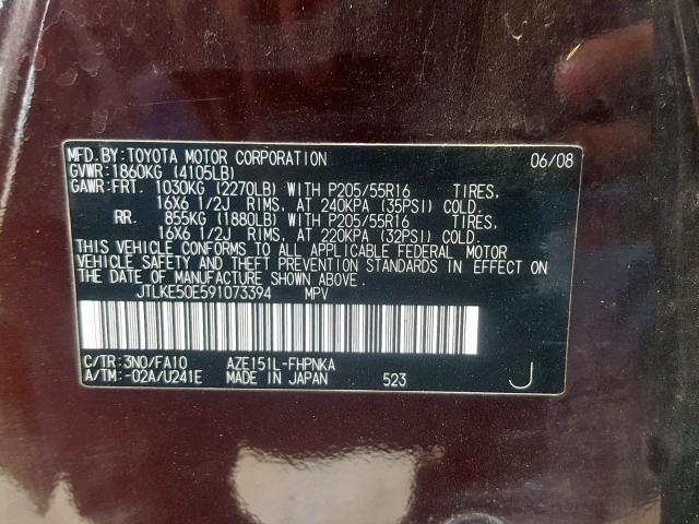 JTLKE50E591073394 - 2009 TOYOTA SCION XB 栗色 照片 10