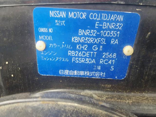 BNR32100351 - 1990 NISSAN SKYLINE GRAY photo 10