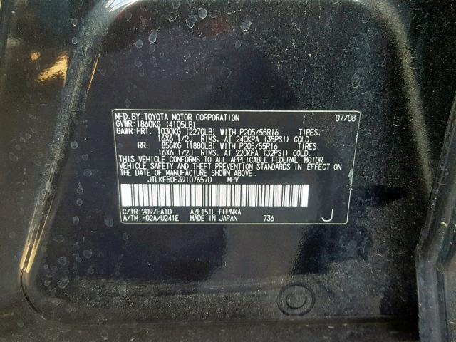 JTLKE50E391076570 - 2009 TOYOTA SCION XB 黑色 照片 10