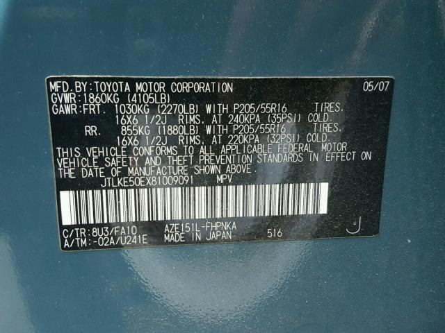 JTLKE50EX81009091 - 2008 TOYOTA SCION XB Жасыл фото 10