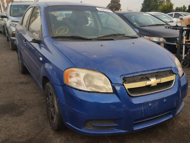 KL1TD56628B124871 - 2008 CHEVROLET AVEO BASE ლურჯი ფოტო 1