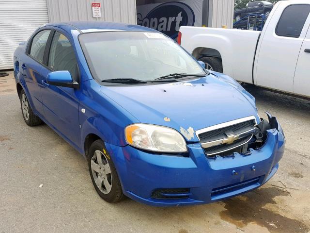 KL1TD56668B147439 - 2008 CHEVROLET AVEO BASE Көк фото 1