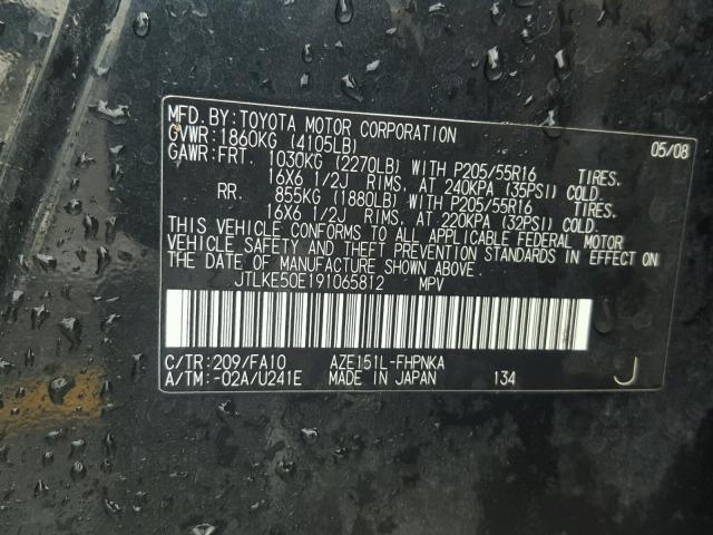 JTLKE50E191065812 - 2009 TOYOTA SCION XB Қара фото 10