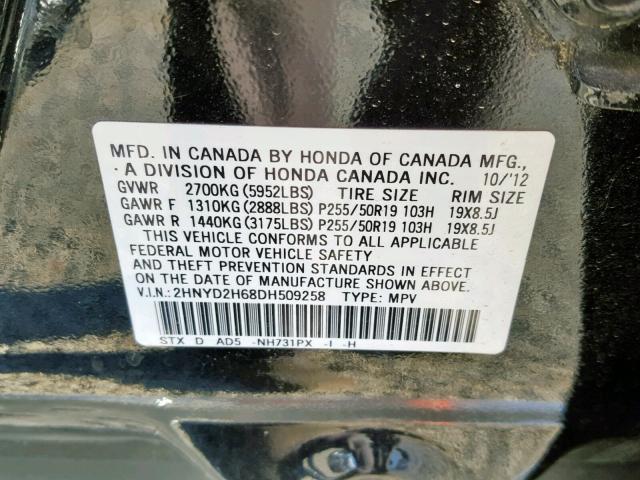 2HNYD2H68DH509258 - 2013 ACURA MDX ADVANC BLACK photo 10