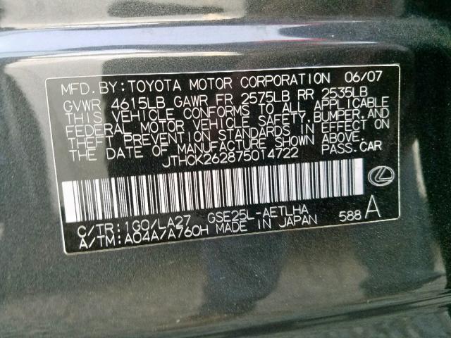 JTHCK262875014722 - 2007 LEXUS IS 250 CHARCOAL photo 10