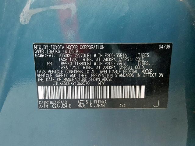 JTLKE50EX91062570 - 2009 TOYOTA SCION XB 青绿色 照片 10