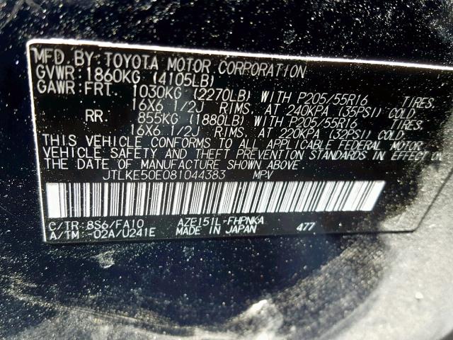 JTLKE50E081044383 - 2008 TOYOTA SCION XB ლურჯი ფოტო 10