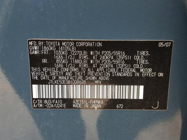 JTLKE50E081008628 - 2008 TOYOTA SCION XB Теңіз көгі фото 10