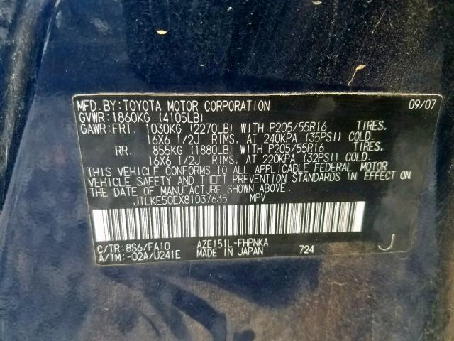 JTLKE50EX81037635 - 2008 TOYOTA SCION XB ლურჯი ფოტო 10