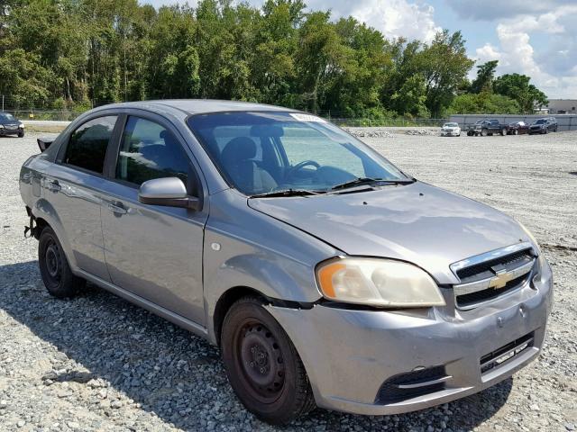 KL1TD56677B160957 - 2007 CHEVROLET AVEO BASE Boz foto 1