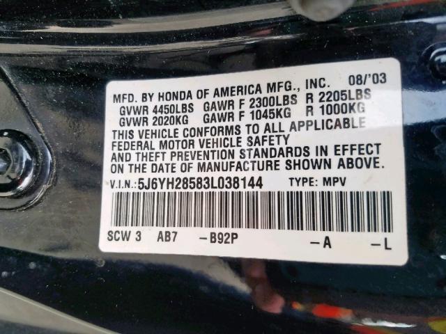 5J6YH28583L038144 - 2003 HONDA ELEMENT EX GRAY photo 10