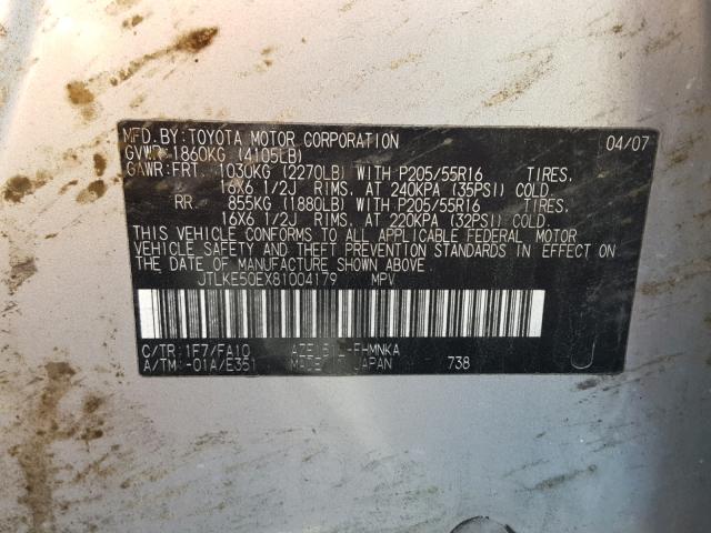 JTLKE50EX81004179 - 2008 TOYOTA SCION XB ვერცხლისფერი ფოტო 10