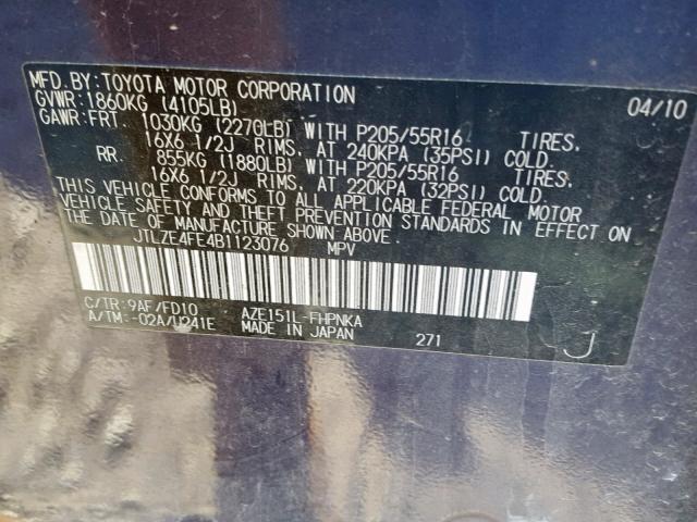 JTLZE4FE4B1123076 - 2011 TOYOTA SCION XB 石墨色 照片 10