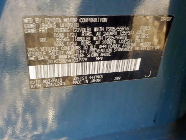 JTLKE50E581037929 - 2008 TOYOTA SCION XB 蓝色 照片 10