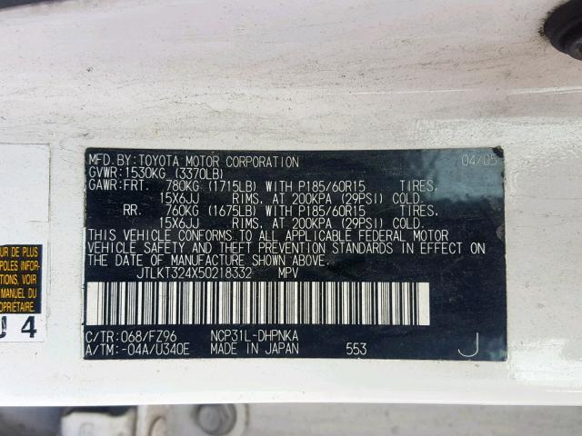 JTLKT324X50218332 - 2005 TOYOTA SCION XB ლურჯი ფოტო 10